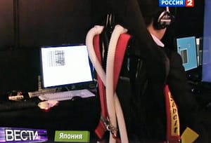 Chair