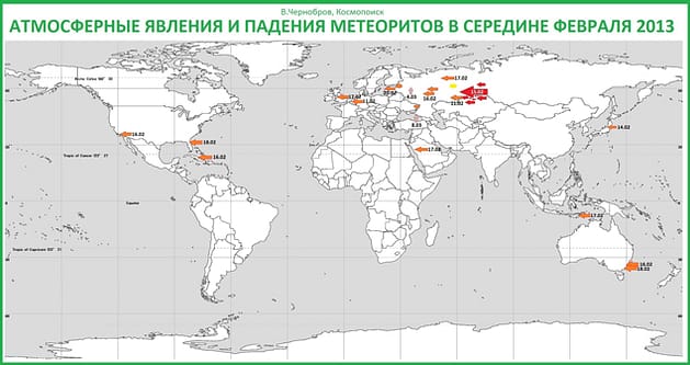 meteoriti_karte